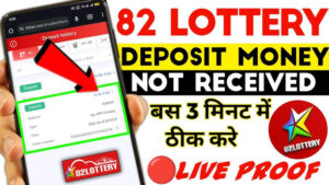 82 Lottery Deposit